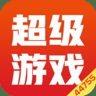 超级 1.4.2 安卓版