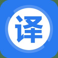 英译汉翻译器 1.5.6 安卓版