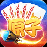 嘉兴五人原子