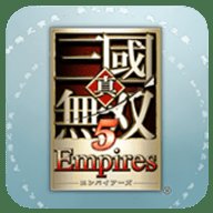 真三国无双5帝国