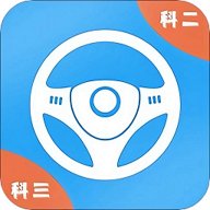 练车模拟器 v1.0 安卓版