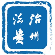 法治贵州客户端