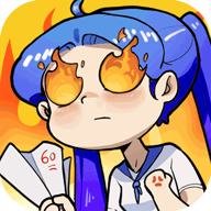 燃烧吧大脑九游版