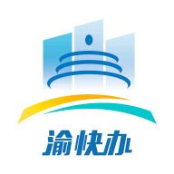 重庆市政府 3.3.2 官方版