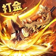 炎黄大陆折扣版