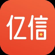 亿信 v1.0.4 安卓版