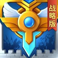 英魂之刃战略版福利版