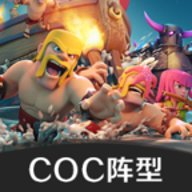 黑羽coc阵型分享系统