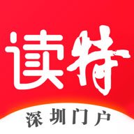 读特 8.2.3.0 安卓版