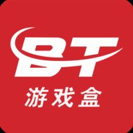 bt游戏盒子 5.0.2823 安卓版