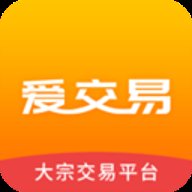 爱交易