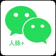 微群人脉圈