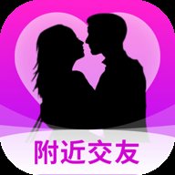 附近秒爱