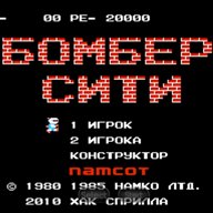 坦克大战炸弹人版