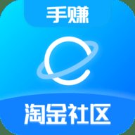 淘金社区