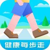 健康每步走 v4.9.8 安卓版