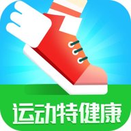 运动特健康 v4.9.9 安卓版