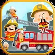 迷你校园消防模拟器