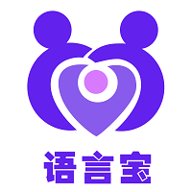 语言宝 1.0.4 安卓版