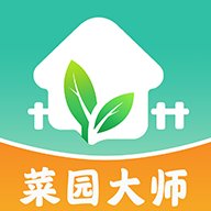 菜园大师红包版