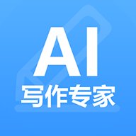 AI写作专家 1.0.39 安卓版