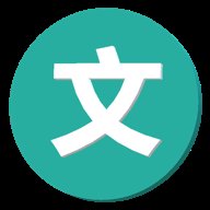 中文输入法 v1.0.20210825 安卓版