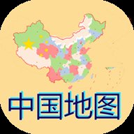中华地图