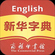 Xinhua Dictionary新华字典汉英双语版 1.0.9 安卓版