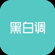 黑白调儿童桌椅