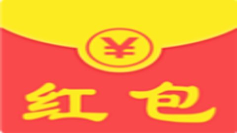 有红包 v1.17.020 安卓版