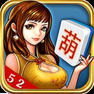 52葫芦岛麻将作弊器