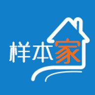 样本户之家App官方 1.2.1 安卓版