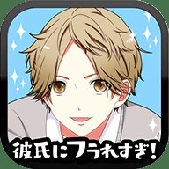 怎么做才能不被男友甩掉