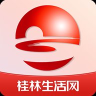 桂林生活网 6.1.9 官方版