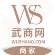 武商网商家 6.3.6 安卓版
