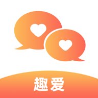 趣爱