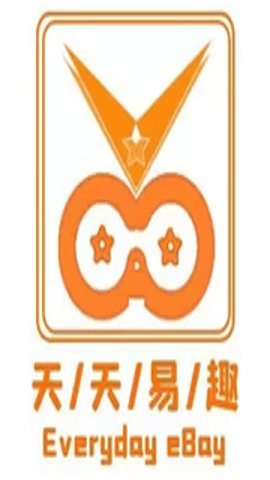 天天易趣