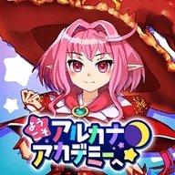 欢迎来到阿尔克那学院