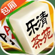 乐清麻将