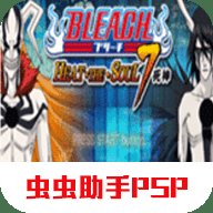 死神灵魂升温7手机版