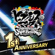 催眠麦克风中文版