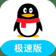 qq精简版永不升级旧版本