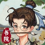 我的书院 1.0 安卓版