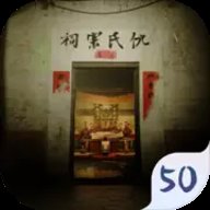 孙美琪疑案英杰 1.0.0 安卓版