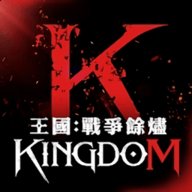 王国kingdom游戏原版