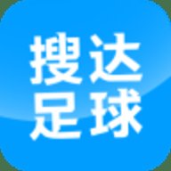 搜达足球 3.2.0 