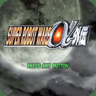 超级机器人大战外传