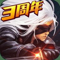 阿拉德之怒手游上士版