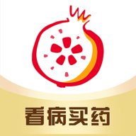 石榴云医患者端