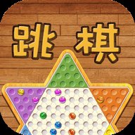 水晶跳棋